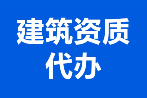 北京中京建帮咨询有限公司
