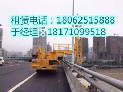 杭州18米桁架式桥梁检测车租赁，嘉兴20米路桥检测车出租 液