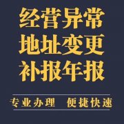 北京餐饮经营许可办理_条件和流程_资质办理