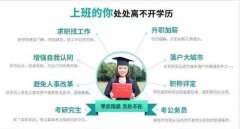 北京自考中国传媒大学播音与主持专业本科学历认可度高