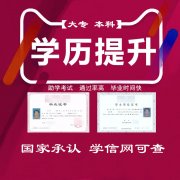 中国药科大学本科健康服务与管理自考助学班招生简章