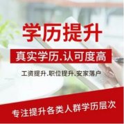 武汉理工大学自考工程管理专升本学历招生简章