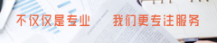 广州注册公司  代理记账