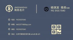 北京餐饮公司注册一站式服务（附食品经营许可证）
