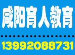 咸阳报考特种设备叉车司机操作证需要哪些报名资料