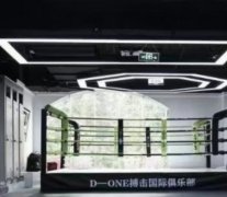 北京哪有练习武术基本功?和平里D-ONE国际搏击俱乐部