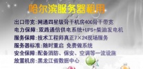 选好服务器来云前沿