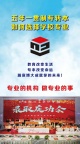 江苏五年制专转本好考吗？需要怎样努力才能考上