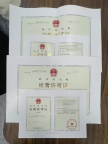旅行社业务经营许可证有什么用