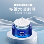 玻尿酸补水保湿霜面部精华产品一站式加工