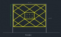 苏州工厂工业园画消防登高面画线、消防车道回车场划线