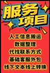 专业代回复客户消息，不限产品，不限地区，不限话术