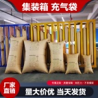 奥立充气袋牛皮纸加厚缓冲防护袋