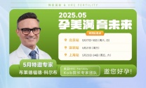 HRC：一文赴美试管为什么要服用辅酶Q10?