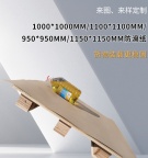 奥立防水纸托盘纸栈板可定制