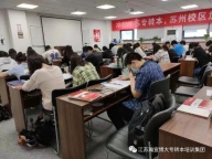 ​南京苏州常州五年制专转本培训：周末寒暑假考前集训名额有限招