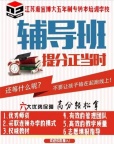 无锡瀚宣博大五年制专转本2025季周末班暑假班同步招生