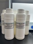 异噻唑啉酮（卡松）生产厂家--山东潍坊裕滨