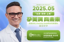 内分泌紊乱赴美试管，专家如何拟定好孕方案