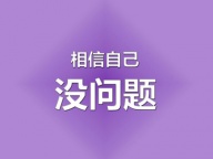 江苏瀚宣博大五年制专转本培训班为你提供全面的备考服务