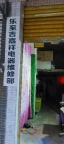 乐至空调安装维修移机可下乡