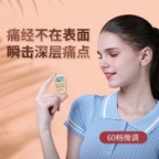 大姨妈：女性的自然生理现象与健康呵护