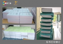 怀柔打印复印装订 怀柔标书装订24小时热线