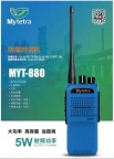 济南化工项目对讲机铭源通防爆对讲机MYT-880
