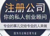 花都区货运公司注册道路运输许可证办理