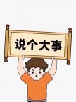 河南延续建筑水利专项设计什么标准