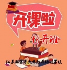 物流管理五年制专转本只有南通理工学院招生，如何制胜