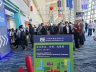 ​2026年第18届墨西哥国际物流展，排队报名中