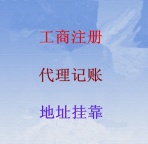 花都区棋牌室执照办理、24小时自助棋牌执照办理