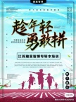 江苏五年一贯制专转本如何选择正规培训机构，瀚宣博大专转本淮安