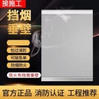 建筑施工防火建材电动挡烟垂壁无机布固定柔性挡烟垂壁电动卷帘