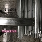防火建材挡烟垂壁镀锌夹板压条底梁固定铝型材