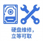 重庆服务器 RAID 阵列损坏 快速恢复