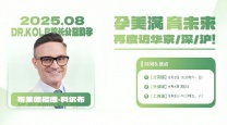 美国HRC专家从四方面确保促排取卵的健康安全性
