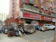 出售涧西涧西百姓嘉园临街门面