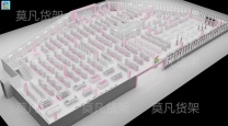 莫凡货架实力厂家-精品百货店道具大量批发
