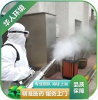 海淀区体育馆公共服务中心消杀除虫害 灭蟑螂灭老鼠灭蚊蝇 消毒