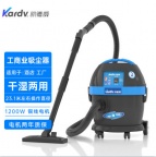 凯德威干湿两用吸尘器DL1020商业场所地毯沙发吸尘用