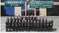 北京亦庄开发区产业园物业综合管理劳务外包