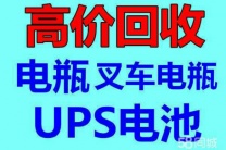 机房蓄电池铅酸蓄电池