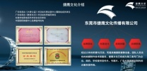 深圳活动拍摄会议展览跟拍图片直播拍摄短视频花絮