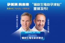 男性精索静脉曲张- 美国试管如何实现好孕优生?