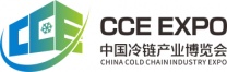 CCE2025中国冷链产业（昆明）博览会