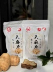 彝良干天麻加工制作过程