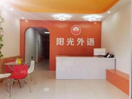 潍坊日语兴趣班，成人日语班