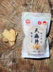 昭通天麻复方栽培